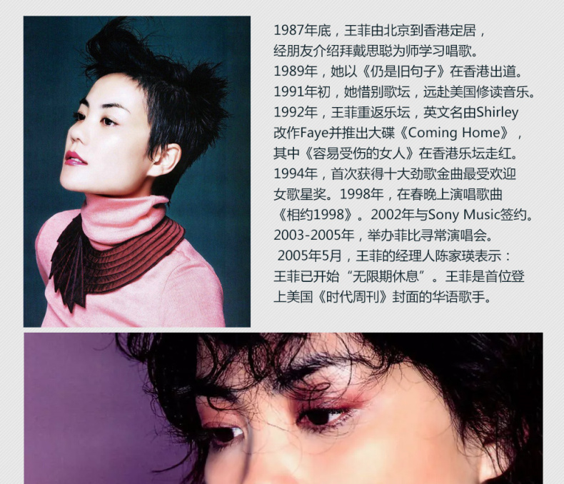 正版王菲专辑精选经典流行情歌曲黑胶无损音乐车载cd光盘碟片传奇