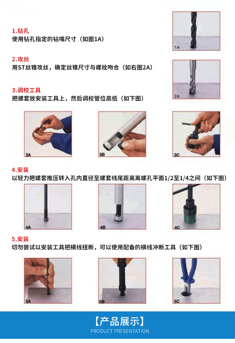 定做304不锈钢螺纹套/钢丝螺套/螺纹保护套/螺丝套/钢套牙套m5m6m8m10