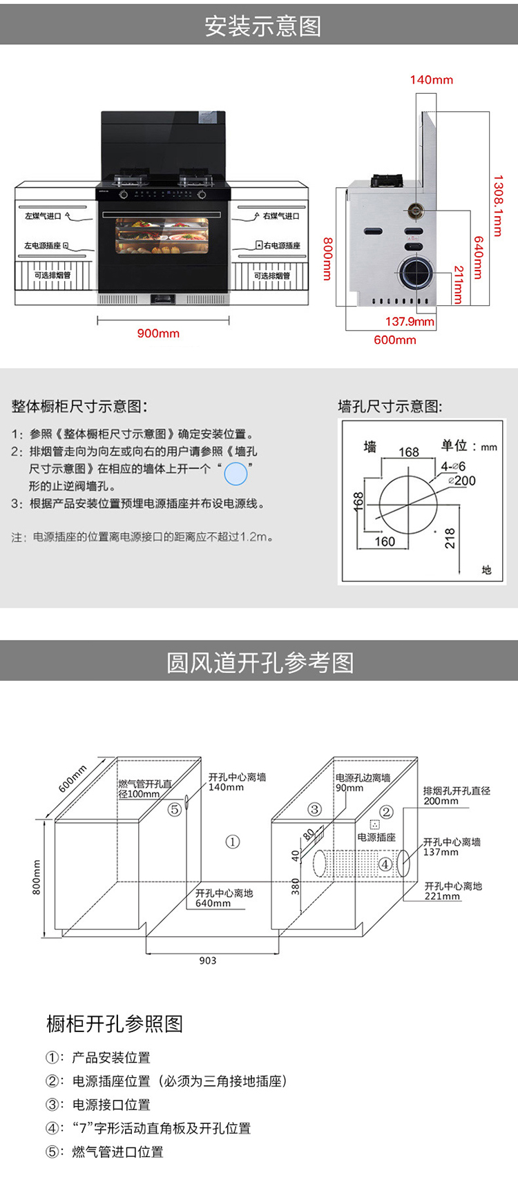 entive/亿田 蒸箱集成灶jjzt-q96zp2(t)