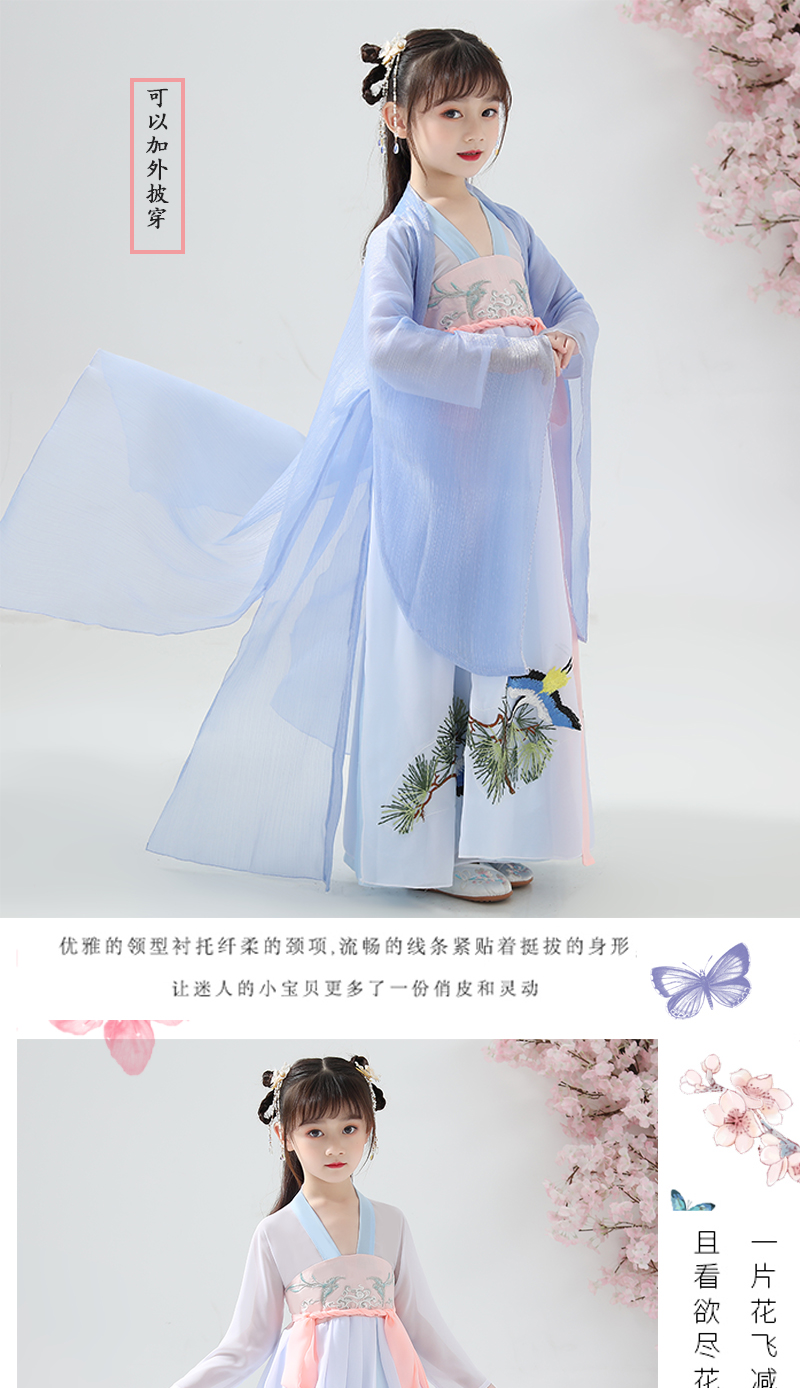 咭木咭木(jimu)儿童古装汉服女童秋季襦裙超仙公主秋冬仙女长袖古风小