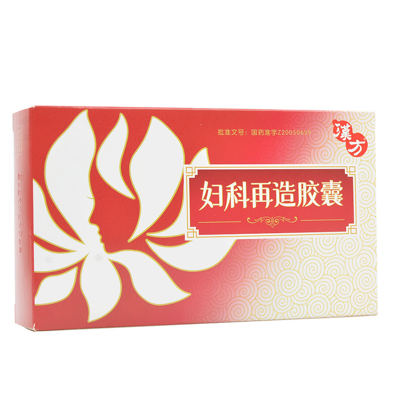 汉方 妇科再造胶囊 0.