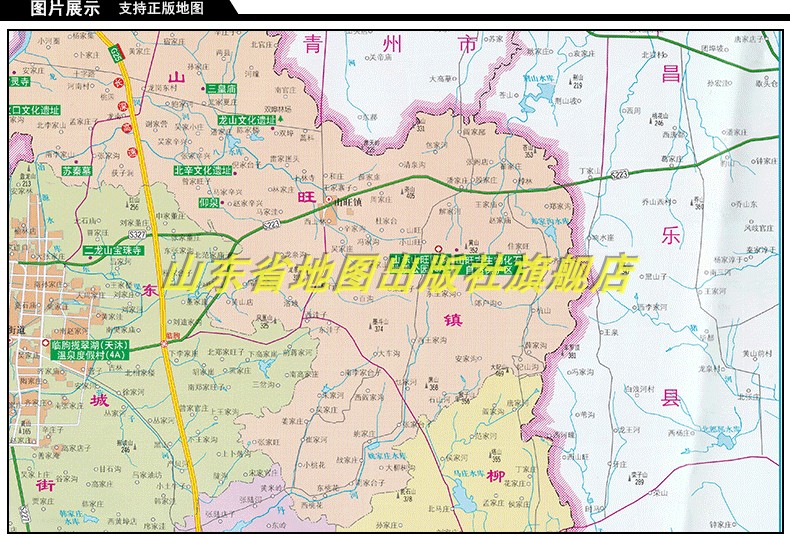 【2018新版】临朐县交通旅游图 临朐县地图 全新临朐县交通旅游攻略