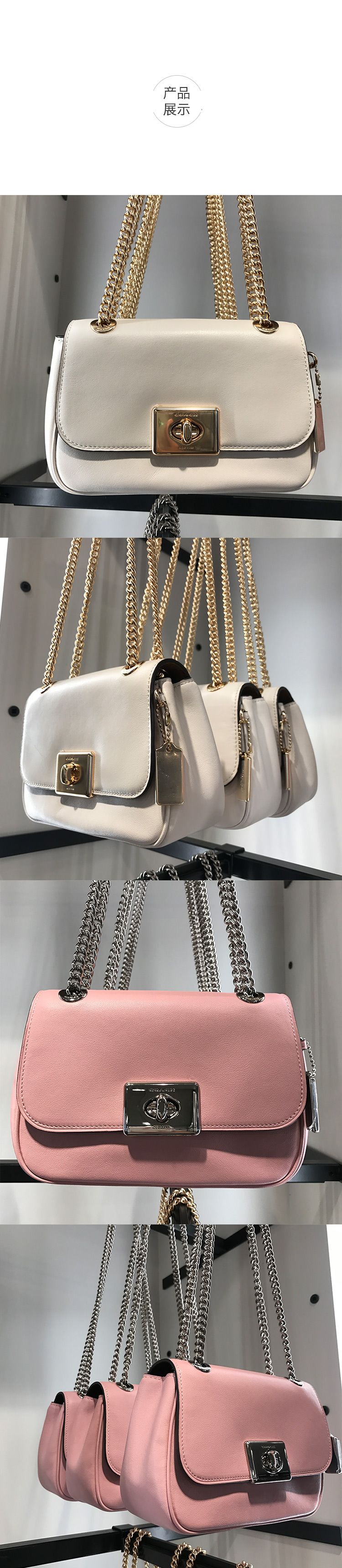 coach 蔻驰女包 cassidy系列女包 女士链条斜挎包 单肩包 包盖式 牛皮