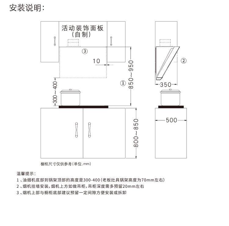 【厂家直送】老板(robam) 油烟机cxw-200-27a5 抽油烟机侧吸式 触控式