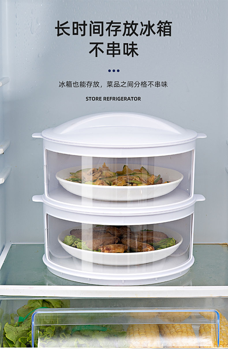 剩菜多层收纳架神器厨房放菜置物架放盘子菜架子家居用品家用大全单层