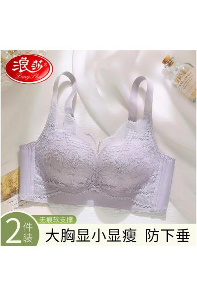 浪莎内衣女大胸显小2025新款性感蕾丝上托 托防下垂显瘦女士文胸