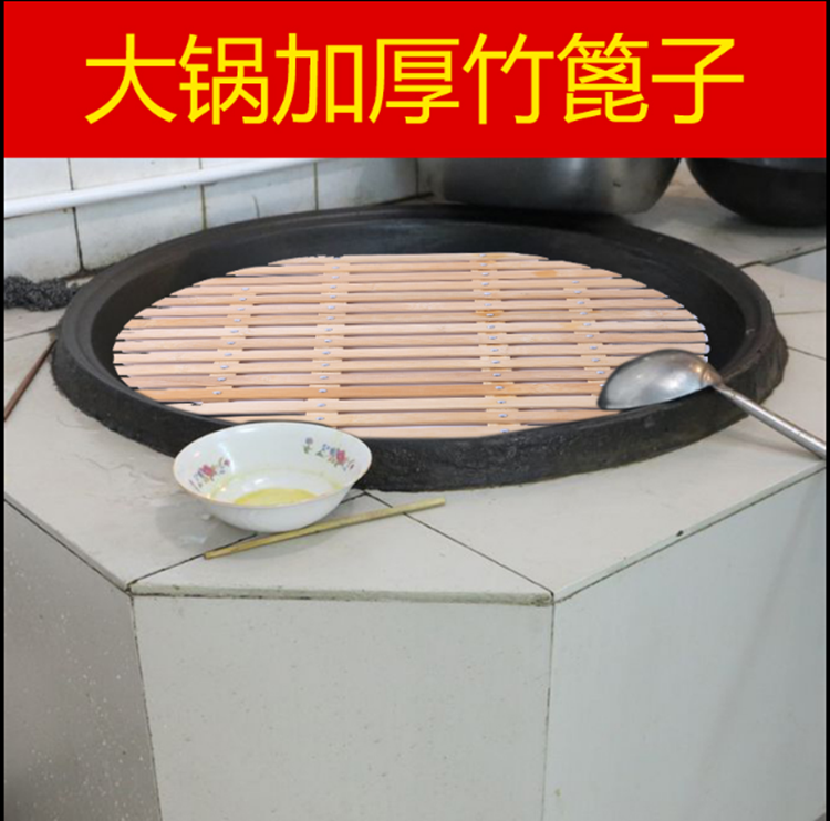 莱杉厨房小工具xtb#531673693821 锅屉竹篦子竹蒸片蒸