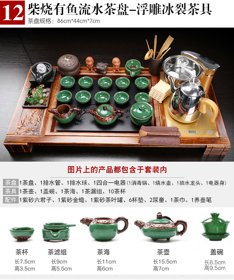 三维工匠茶具套装整套功夫茶盘全自动紫砂茶壶茶道实木茶台家用简约