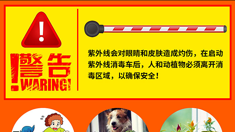 臭氧紫外线消毒灯家用灯食品厂幼儿园室内灯消毒灯管整套10w无臭氧