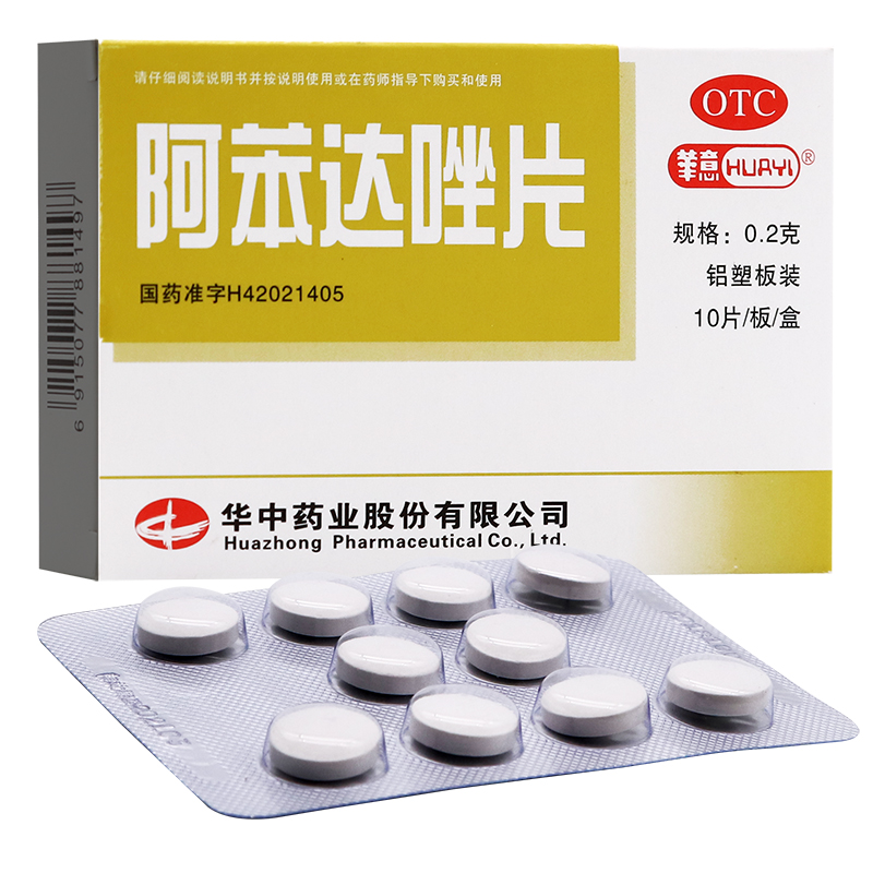 华意阿苯达唑片10片otc