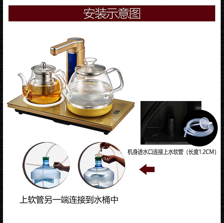 法耐(fanai)饮水机抽水器家用桶装水台式电动抽水泵茶台自动加热茶具