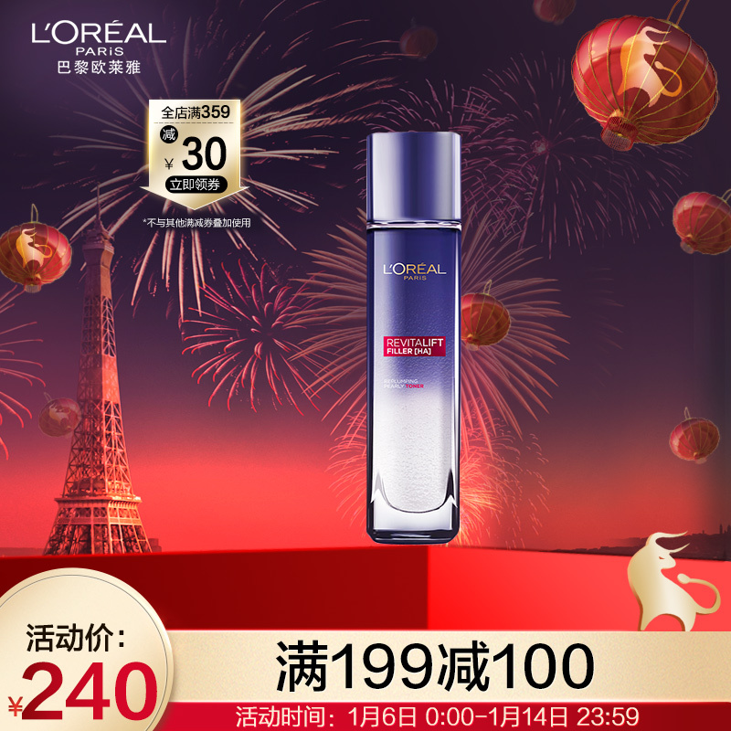 欧莱雅 L Oreal 化妆水欧莱雅 L Oreal 复颜玻尿酸水光充盈导入晶露130ml 保湿补水 滋润营养 紧肤淡皱 提拉紧致化妆水 L Oreal 价格图片品牌报价 苏宁易购欧莱雅苏宁自营旗舰店