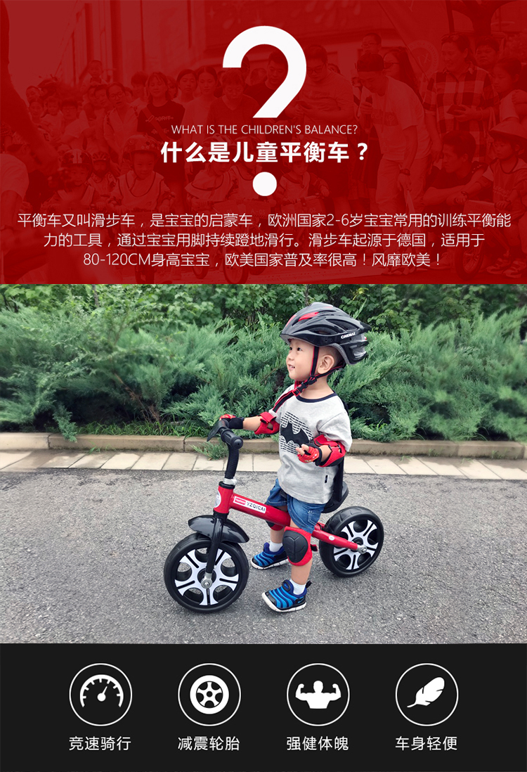 儿童滑行车滑步车两轮平衡车小孩踏步车宝宝玩具车3岁4岁5岁6岁升级版