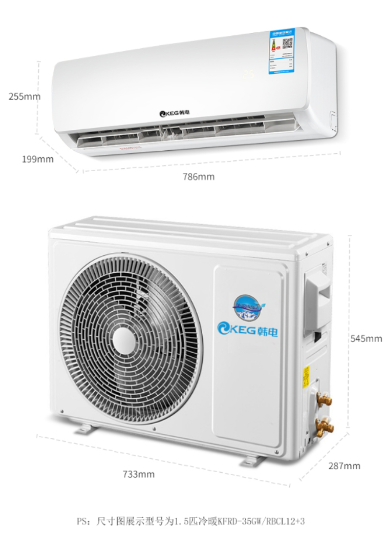 韩电keg空调1p匹家用壁挂式冷暖型白色定频空调挂机含基础安装