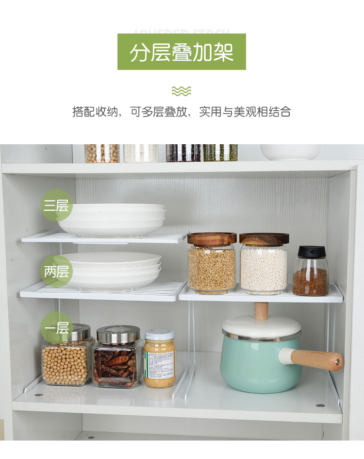 厨房分层置物架台面桌面调料收纳橱柜内隔层分隔板单双层放锅架子