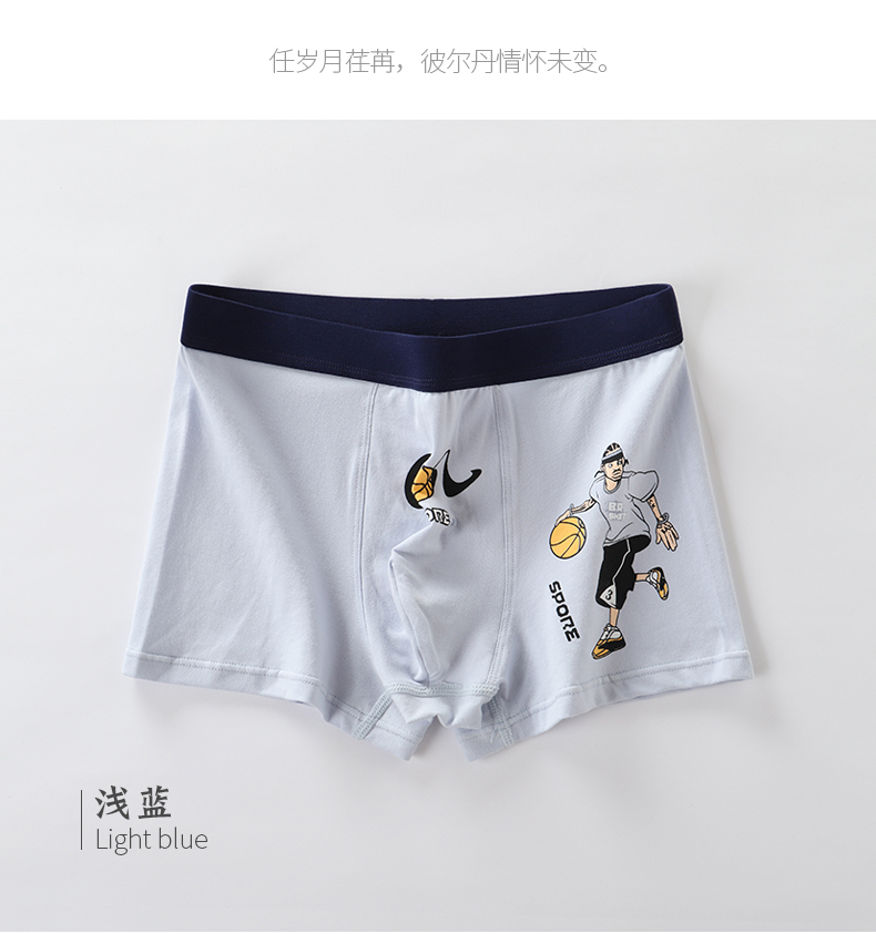可莉允青少年内裤男发育期学生棉棉平角裤男孩学生13岁15岁大童潮流