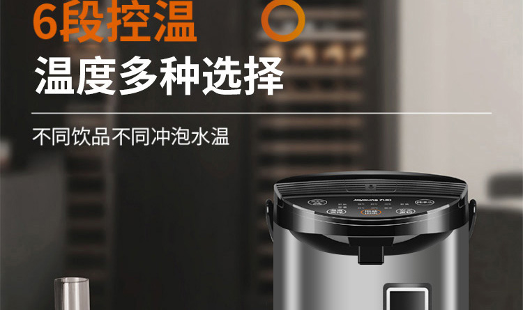 电热水瓶详情页_05.jpg