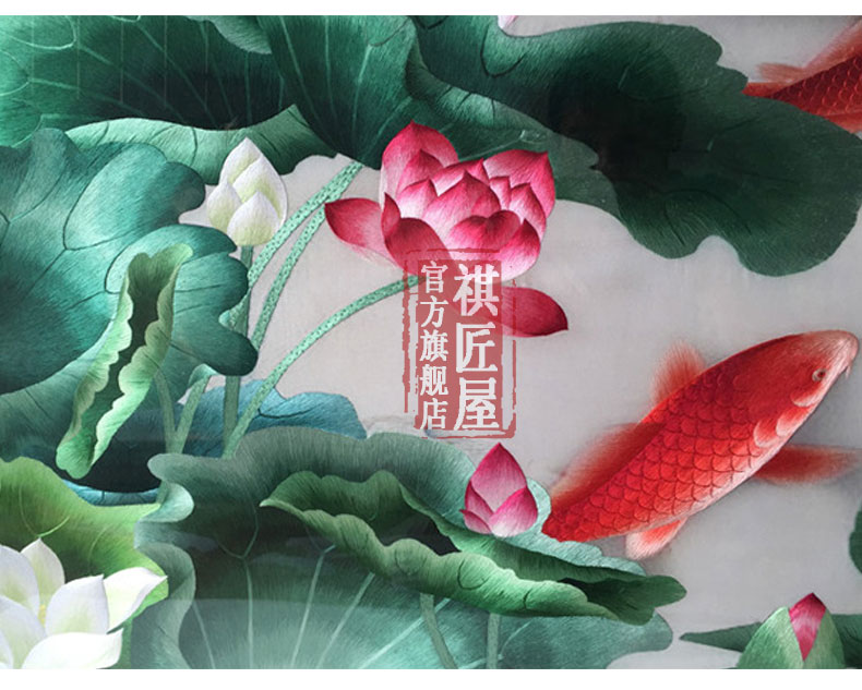 祺匠屋 国画荷花九鱼图苏绣装饰画中式客厅画沙发背景墙壁画湘绣刺绣