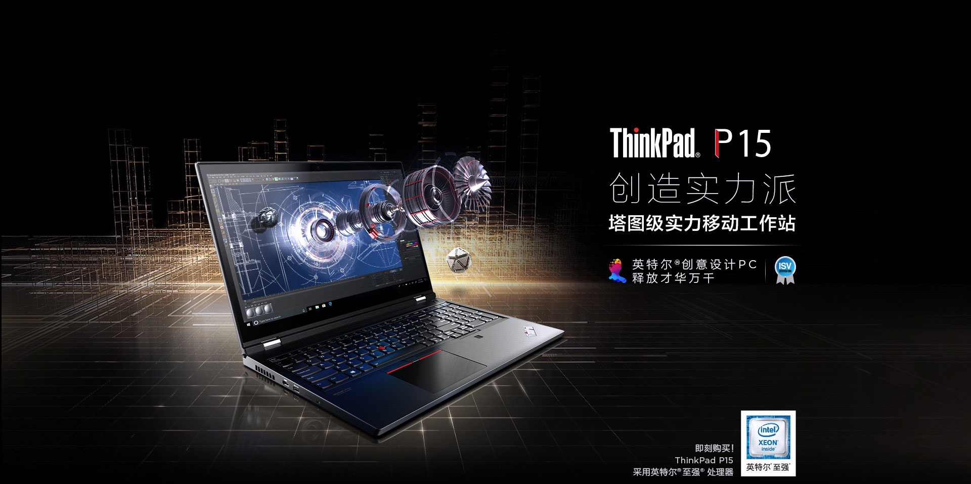 图形工作站笔记本电脑156英寸志强w10885mrtx5000oled触摸4k杜比屏64g