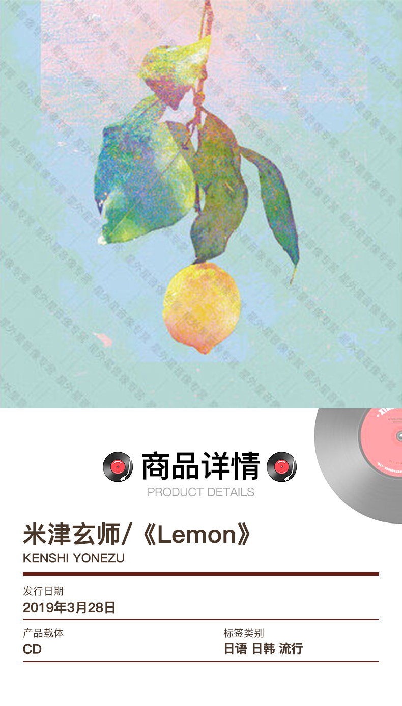 hachi米津玄师2019全新专辑:lemon柠檬1cd非自然死亡主题曲