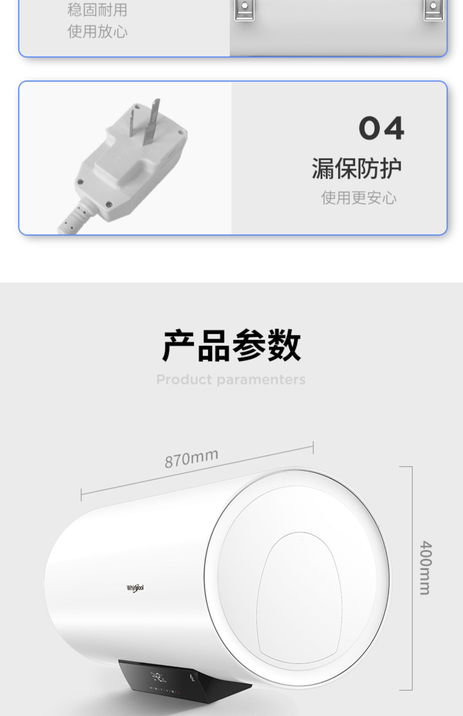 60l 惠而浦60l80l储水式电热水器家用洗澡小型智能变频ew速热一级节能