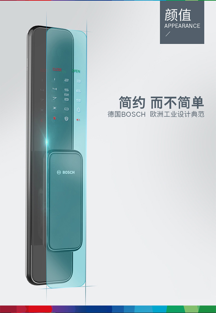 博世bosch指纹锁智能锁人脸识别智能门锁电子锁智能家居家用防盗门