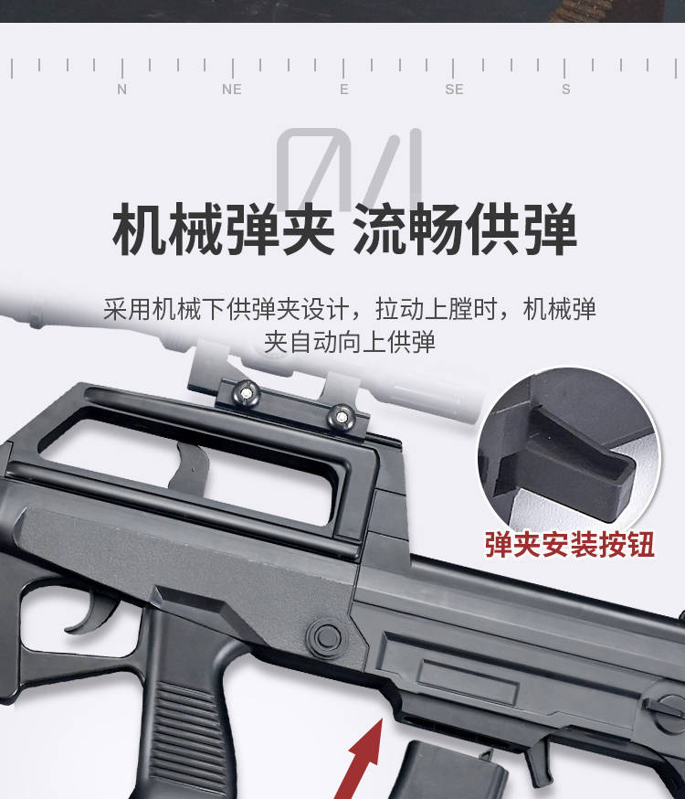 景荣玩具枪儿童95式突击 aug绝地电动连发水弹枪求生男孩吃鸡m416
