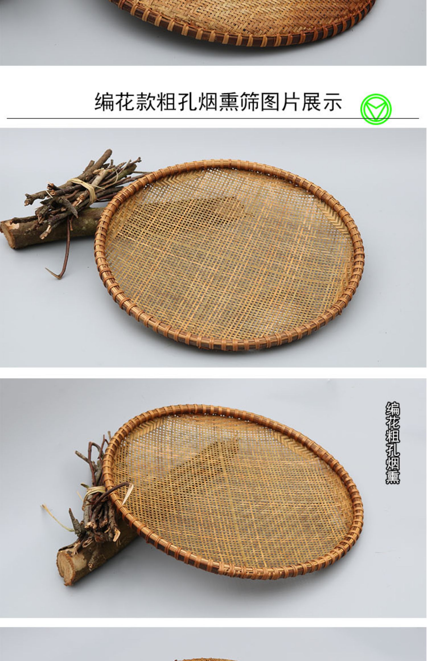 纯手工竹制品簸箕竹编工艺品烟熏竹筛子筲箕竹匾竹编水果篮家居