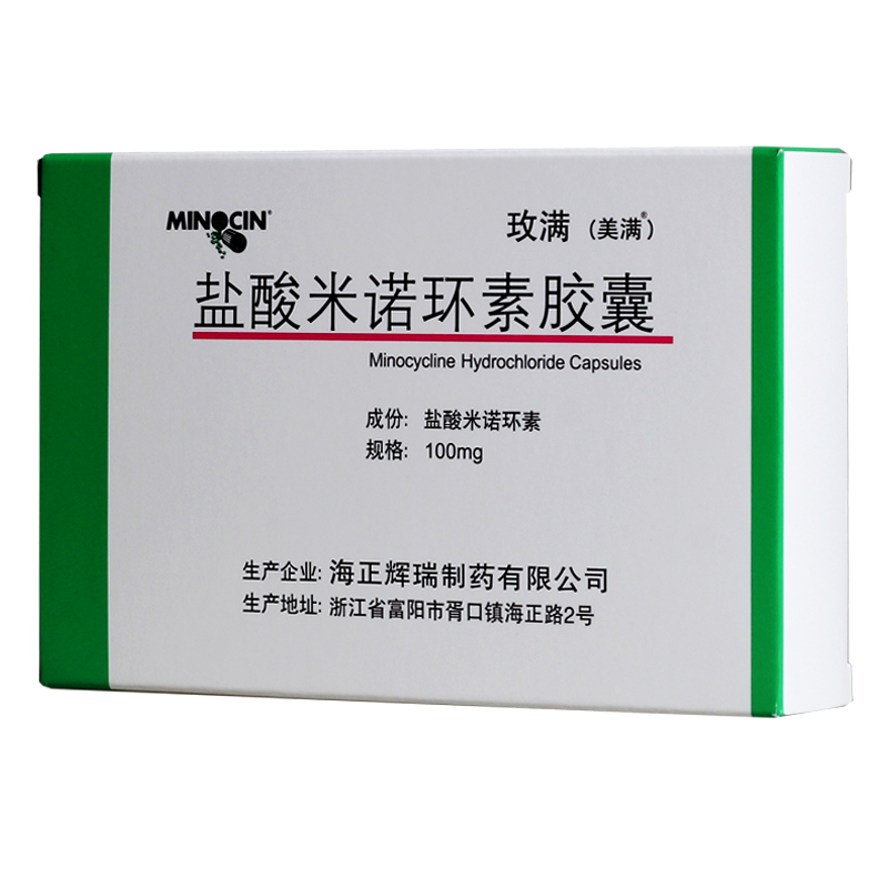 美满盐酸米诺环素胶囊100mg10粒盒