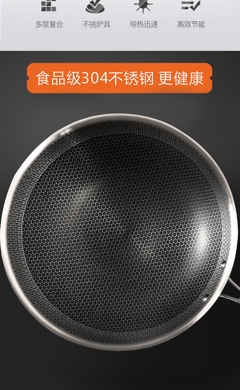 康巴赫炒锅二代304不锈钢32cm全屏蜂巢煎炒两用锅炉明火电磁炉通用