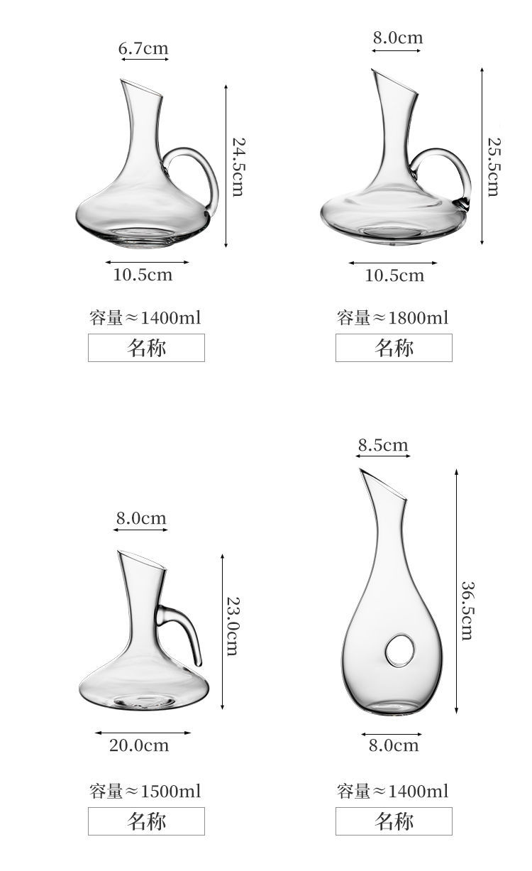 莱杉家居器皿 水晶玻璃红酒醒酒器套装家用葡萄酒杯加厚个性创意欧式