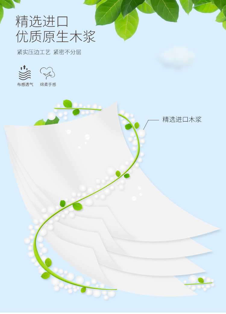 开心朵朵(happy flowers)抽纸 40包起拍开心朵朵进口