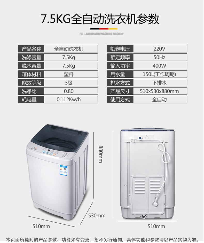 志高(chigo)洗衣机xqb75-3801 蓝光-透明灰 志高()7.