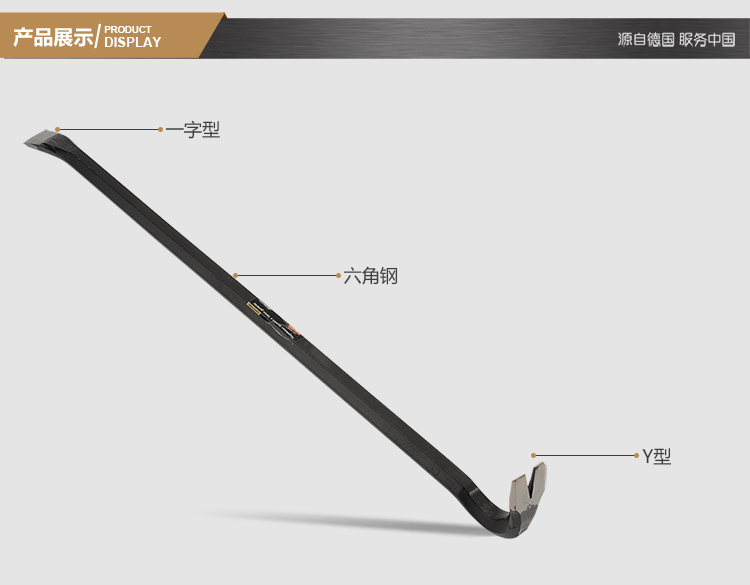 德质撬棍棒六角钢钎撬杠起拔钉器消防撬窗拆箱家用撬轮胎工具