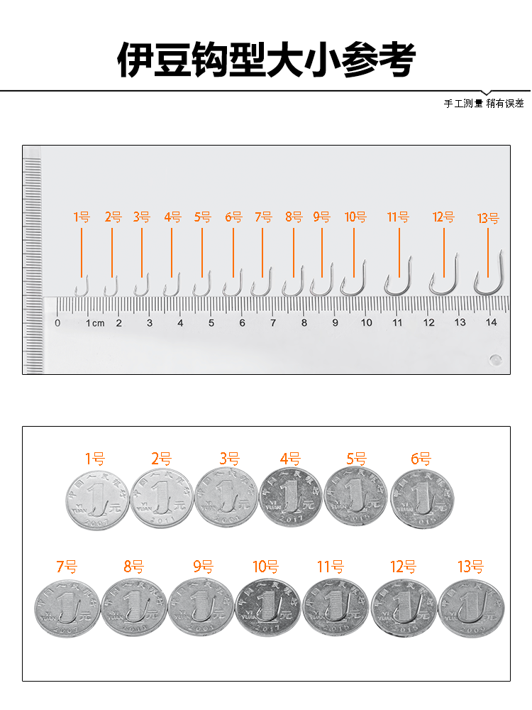 进口钛合金钓鱼钩散装新关东无倒刺伊势尼伊豆袖钩有倒刺鱼勾袖钩钛