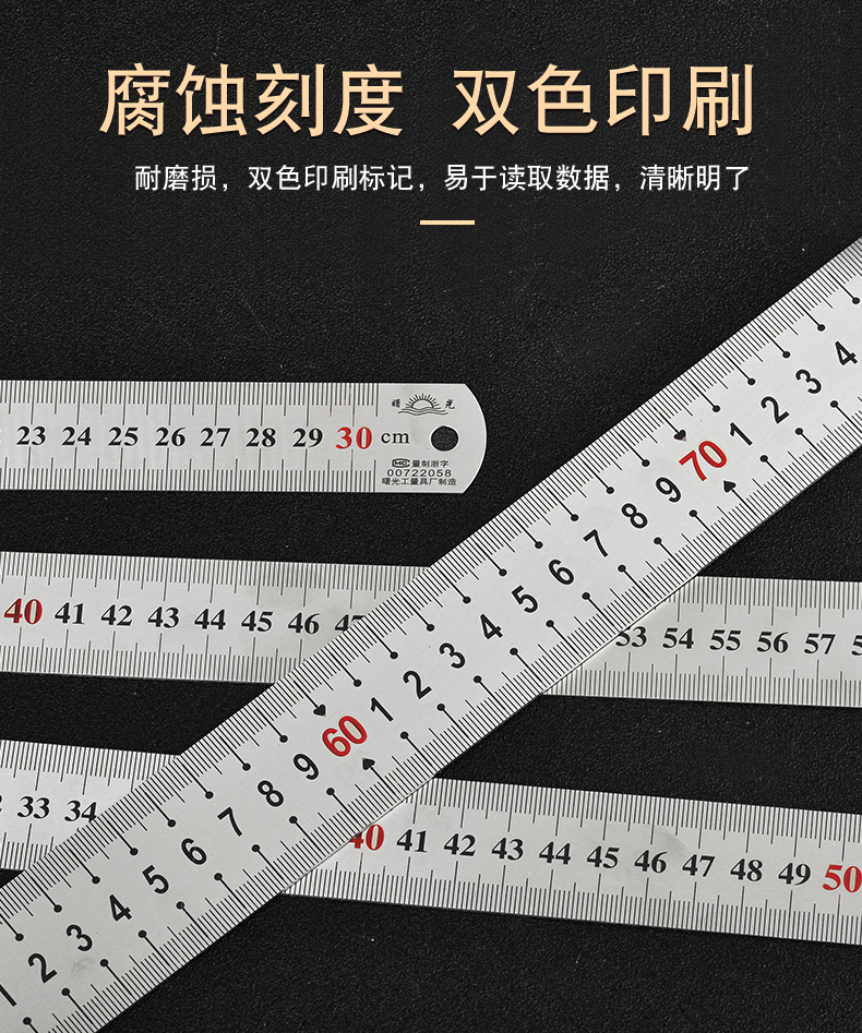 定做 钢尺1米不锈钢直尺加厚长钢板尺30cm/50/60/1.