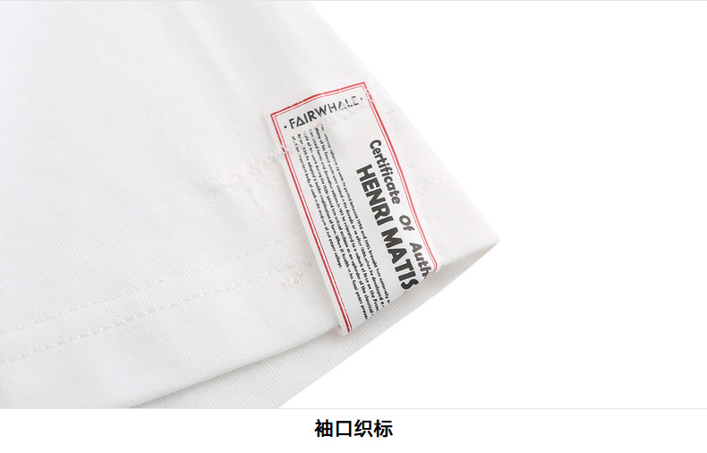 马克华菲(fairwhale)男士t恤 马蒂斯跨界商场同款马克华菲短袖t恤男