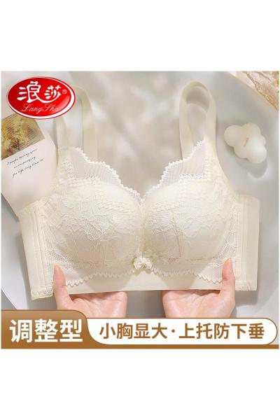 浪莎内衣女小胸显大聚拢提拉调整型收副乳防下垂软支撑蕾丝文胸罩