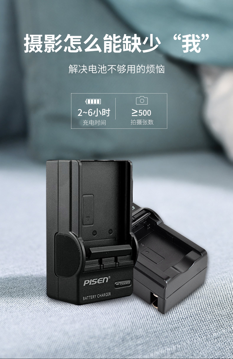 定制 品胜fw50充电器 索尼微单nex-5n 5r 5c 3n f3 nex-7 nex6 座充