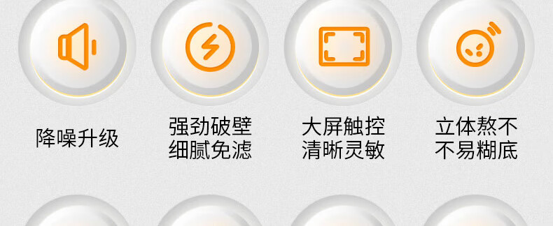 破壁机P155详情页1_17.jpg