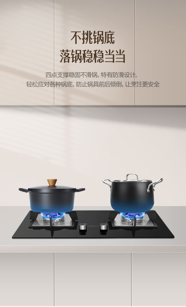 万和(vanward)燃气灶 万和玻璃嵌入式灶q1-l26-12t【价格 图片 品牌