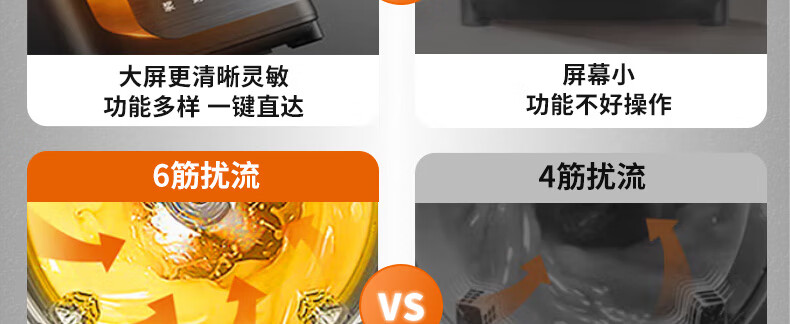 破壁机P155详情页1_09.jpg