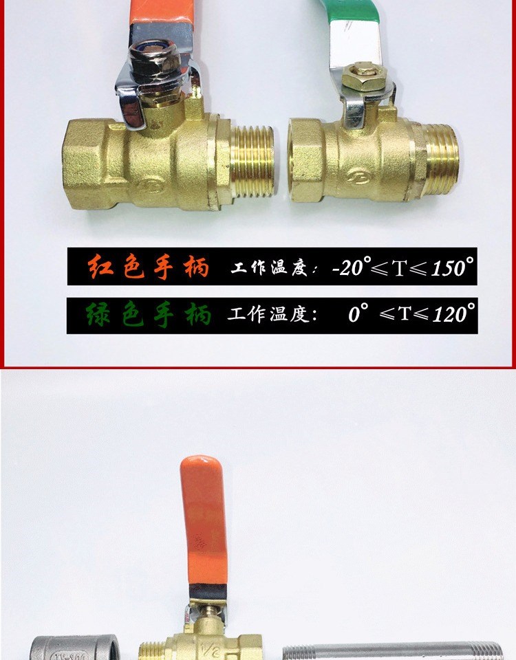 定做两通水管开关一体水管阀开关止水阀直通式自来水丝口两通热水明装