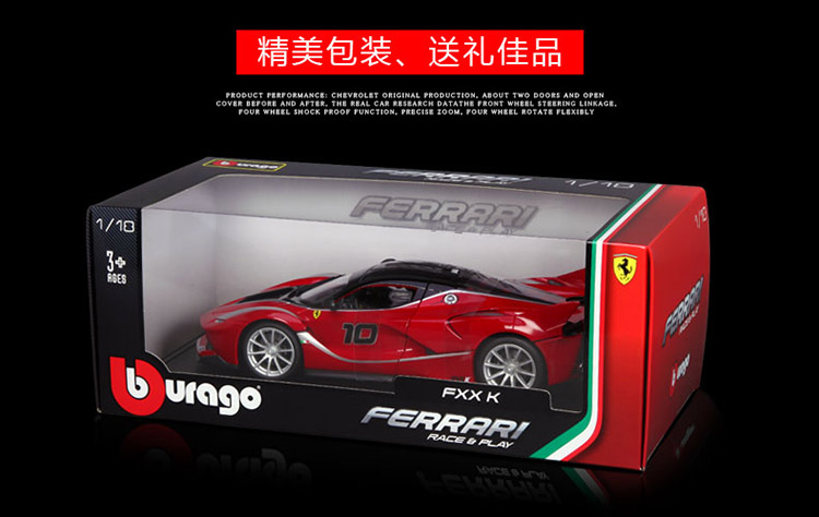 比美高118法拉利laferrari拉法458f50车模合金汽车模型跑车模型收藏