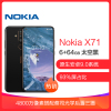 诺基亚 Nokia X71 6GB+64GB 太空黑 蔡司认证 AI智能美拍 全网通 4G双卡双待x71 x71手机 诺基亚手机