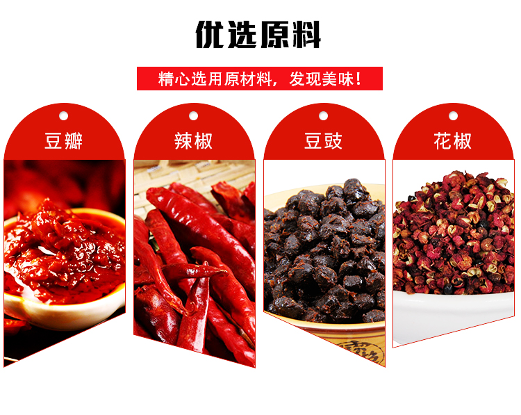 蜀香牛油火锅底料300g麻辣火锅料重庆火锅料底料香辣冒菜调味料实体店