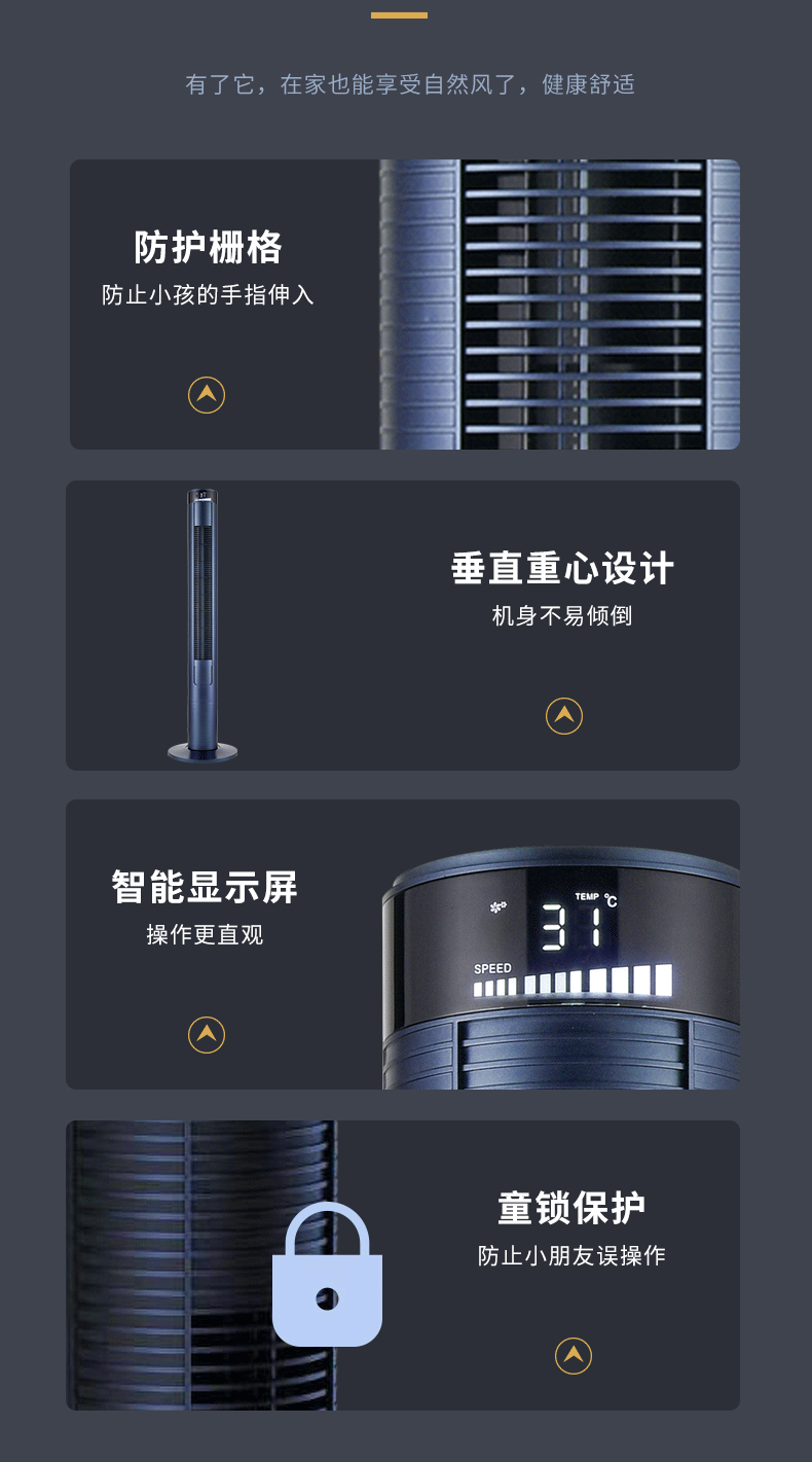 瑞士coplax电风扇家用无扇叶落地扇静台式立式电扇塔扇卧室音智能