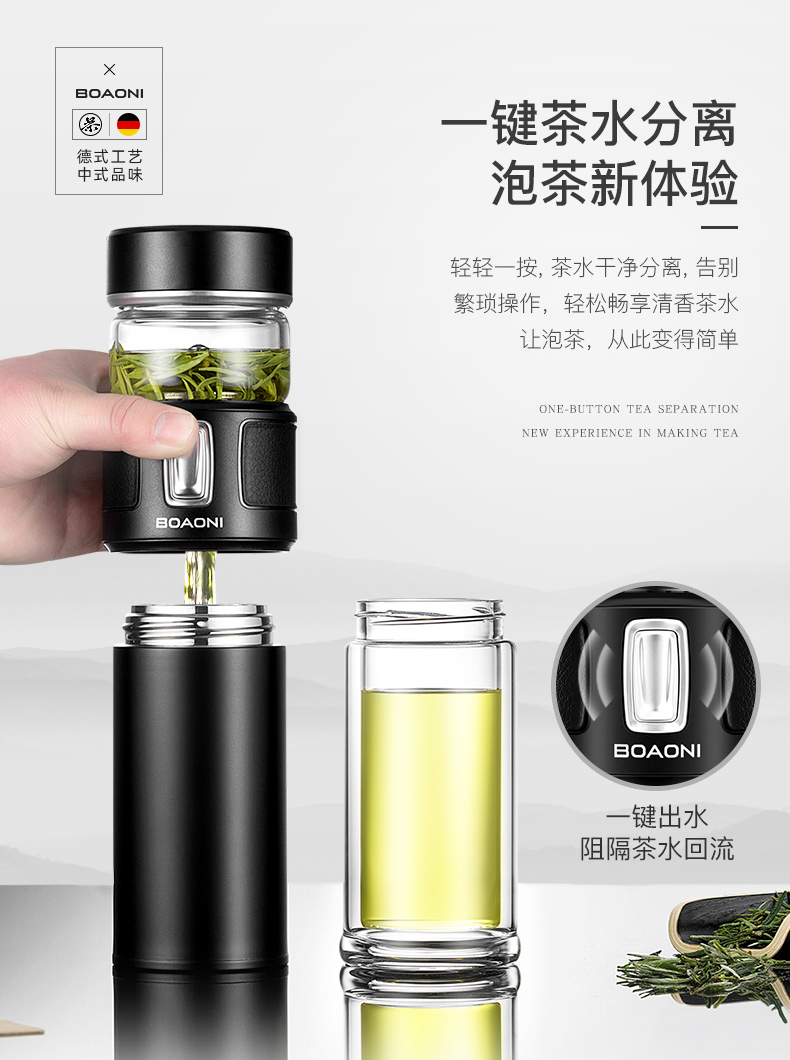德国高档茶水分离杯保温杯316不锈钢泡茶杯水杯便携男士女 fenghou