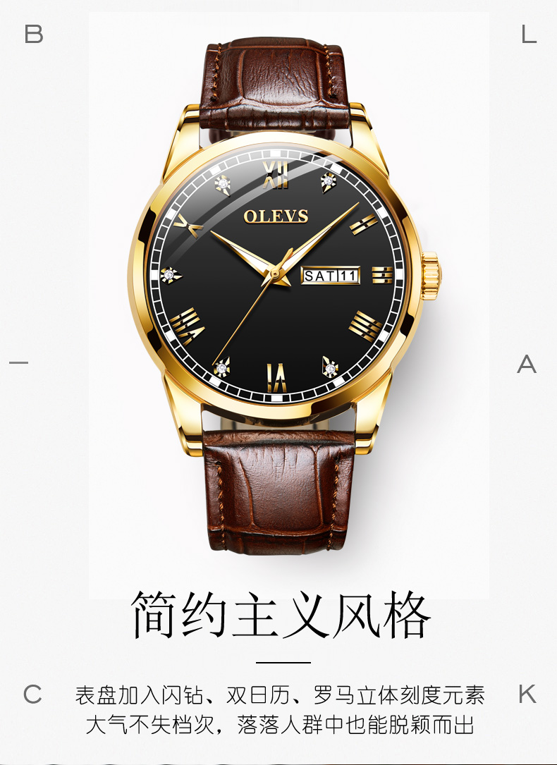 欧利时(olevs)石英表6896x 瑞士品牌欧利时新款手表男士石英表防水真