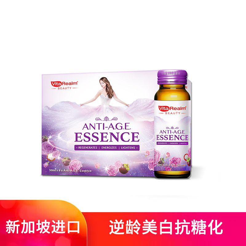 Vitarealm胶原蛋白 秦岚推荐 Vitarealm抗糖化胶原蛋白饮山竹果液体抗糖化修复肌肤 细纹逆龄美颜净白美肤 价格图片品牌报价 苏宁易购vitarealm海外旗舰店